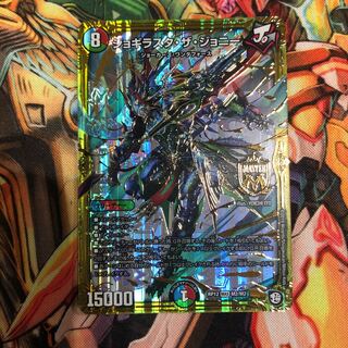 ジョギラスタ・ザ・ジョニー