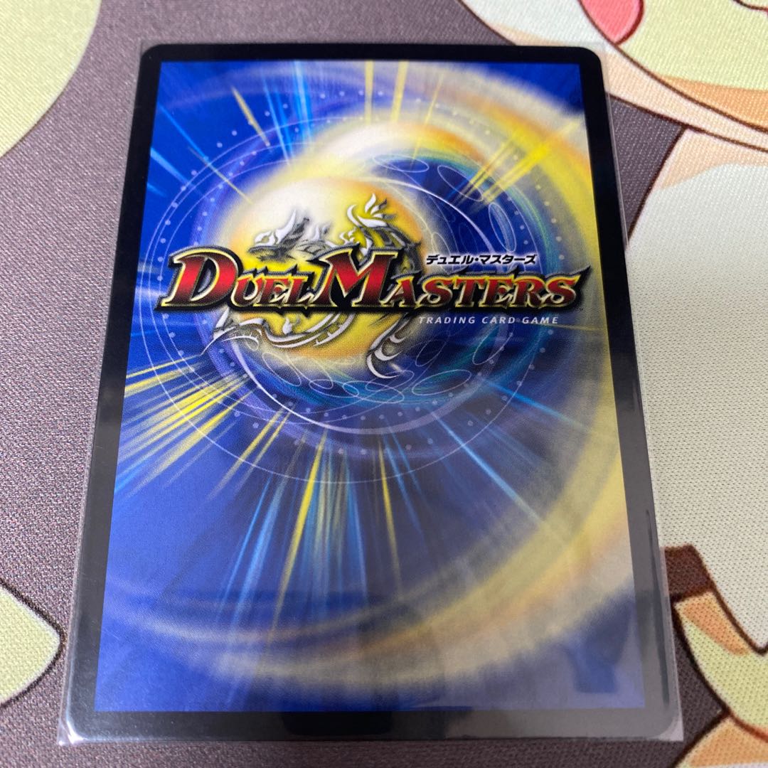 Abyssal Undertaker Death Staron