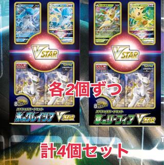 リーフィアVstar、グレイシアVstar