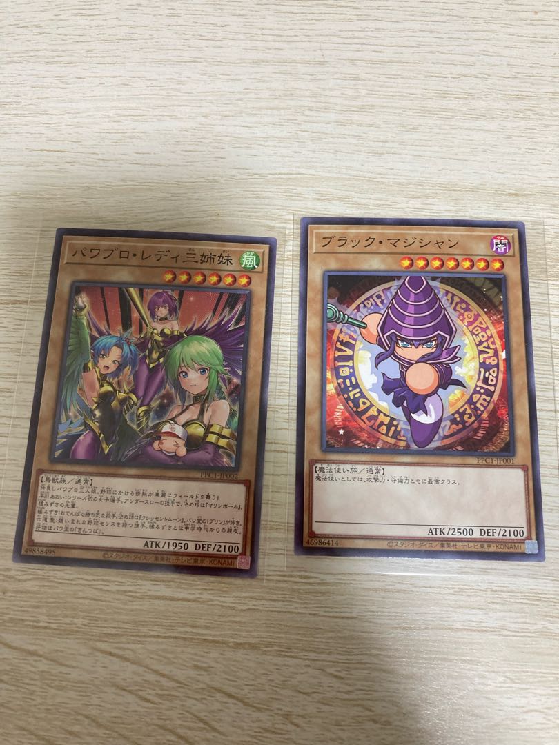 Power Pro, Yu-Gi-Oh, Black Magician, Three Power Pro Lady Sisters