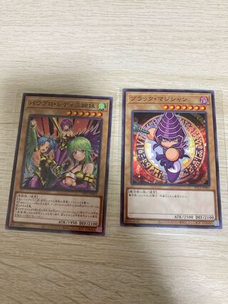 Power Pro, Yu-Gi-Oh, Black Magician, Three Power Pro Lady Sisters