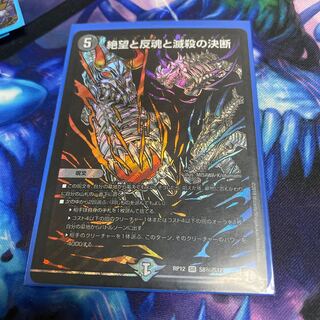 パーフェクトダークネス