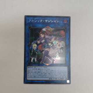 Akashic Magician Secret Rare