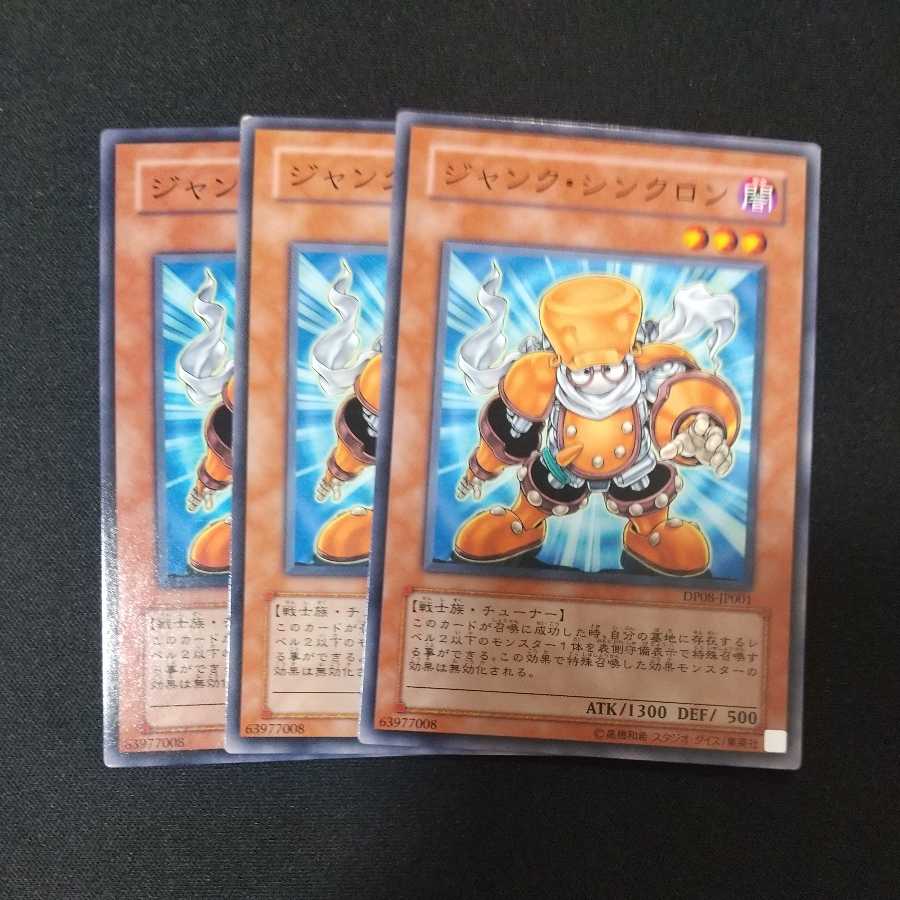 Junk Synchron Normal