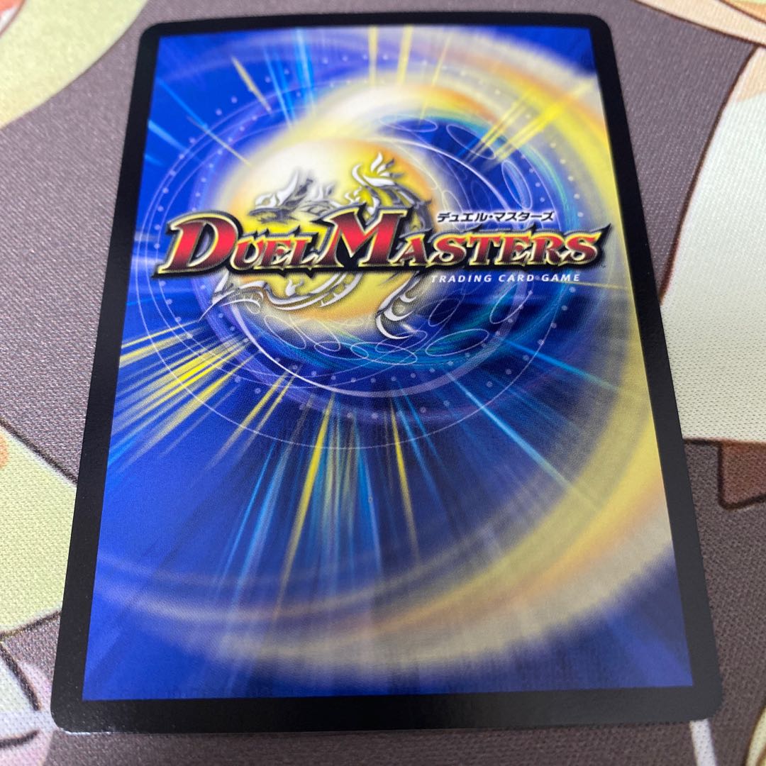 Dragon symbol Xf Croce Fuoco