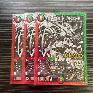 Blue Commander Dogiragon Sword