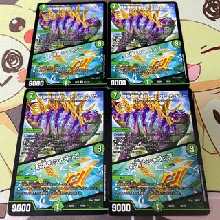 闘争類拳嘩目 ステゴロ・カイザー｜お清めシャラップ