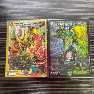 Katsuta Kirifuda & Katsu King -A Story of Hot Blood