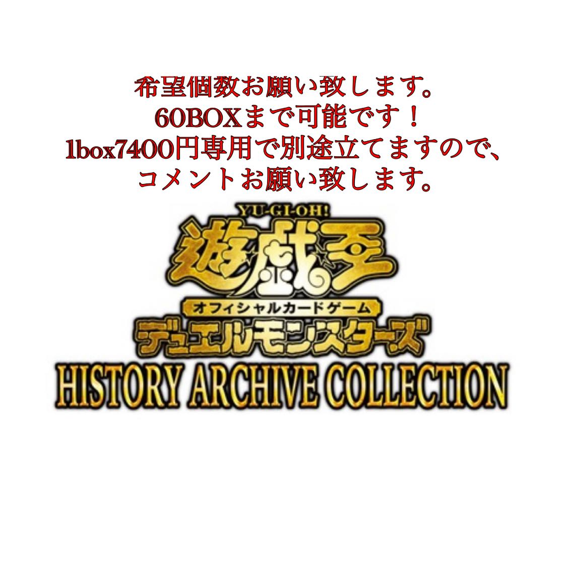 [Multiple Purchase Discount] [Lowest Price] History Archive Collection