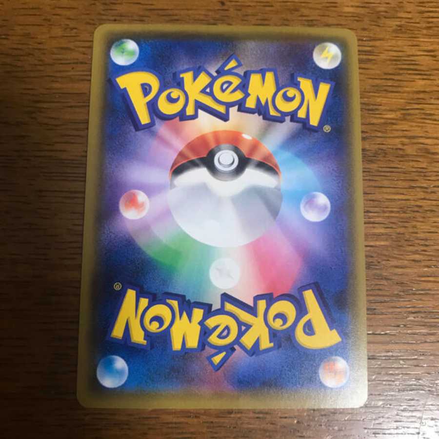 ポケモンカード 最安値! アセロラ sr エクストラバトル プロモの