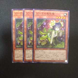 Traptrix Vesiculo Normal