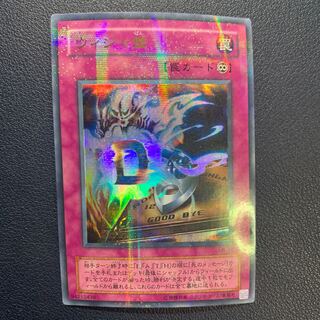 Destiny Board Parallel 2