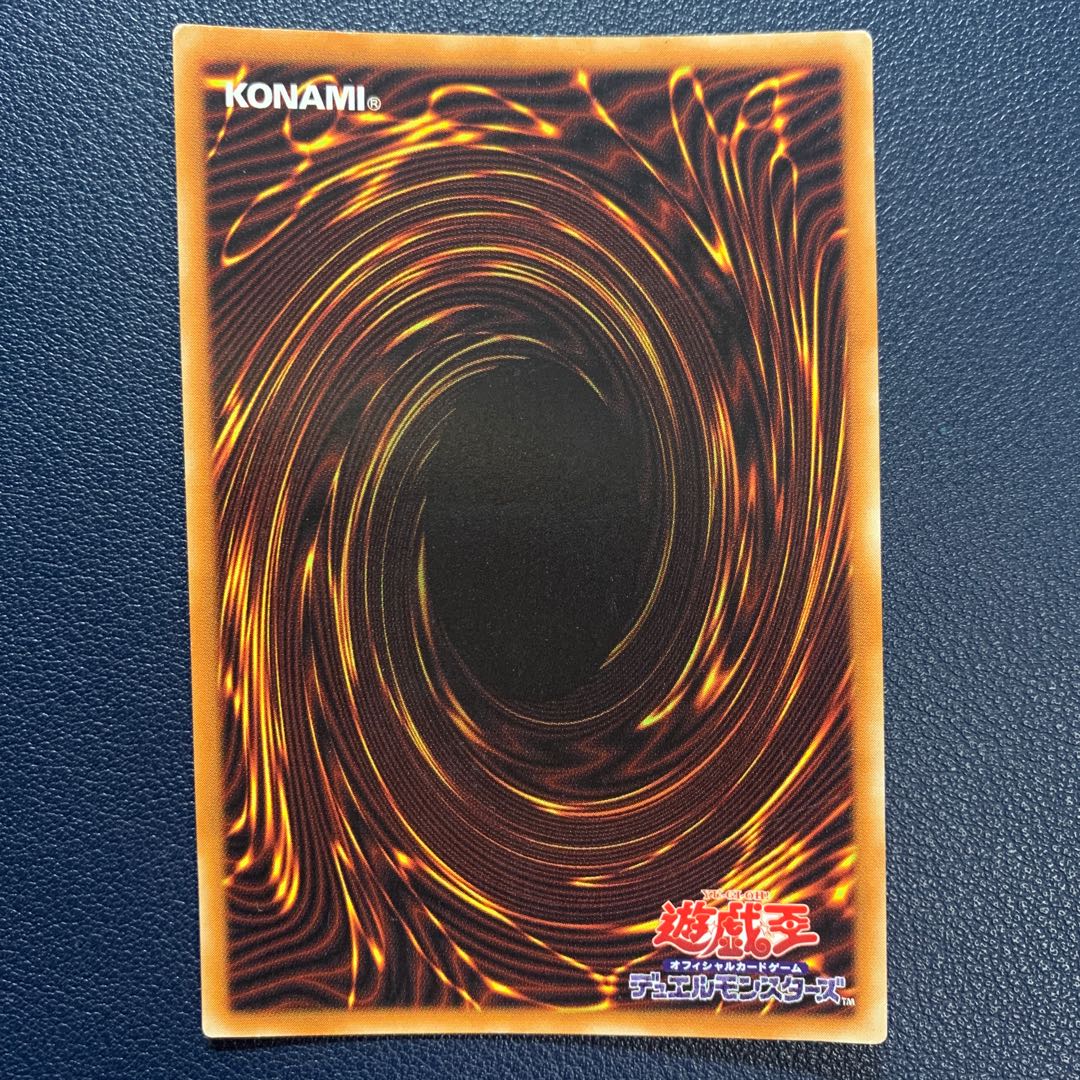 Destiny Board Parallel 2