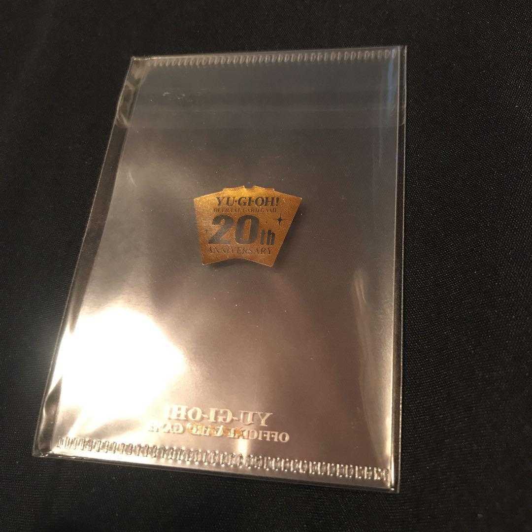 遊戯王 20th anniversary box ステンレス スリーブ 2枚