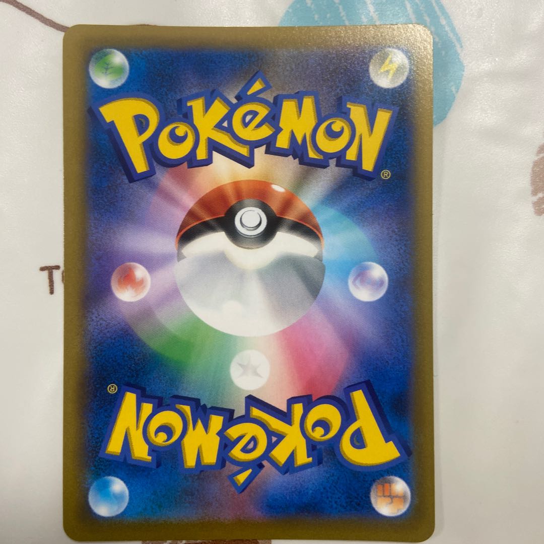 (Final Price Reduction) Cynthia's Supremacy SR