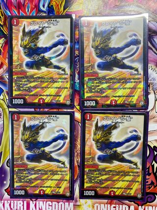 4 Great "S-Crime" promos.