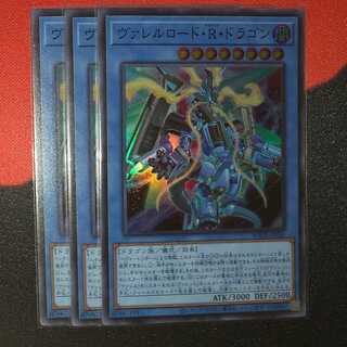 Borreload Riot Dragon SR jp036 BODE
