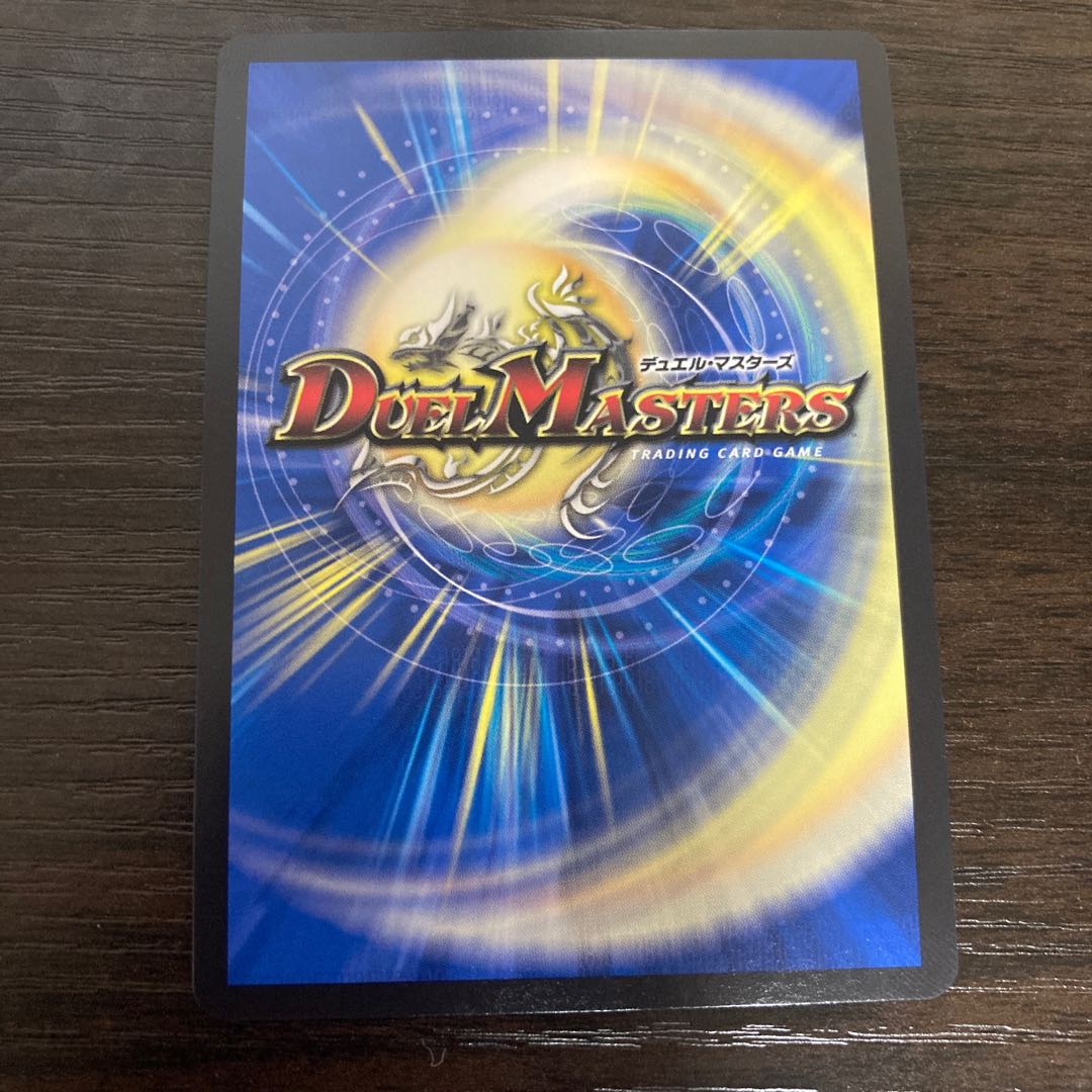 Dragon Wind Mixture Zadikrika (20th SP Rare Specs)