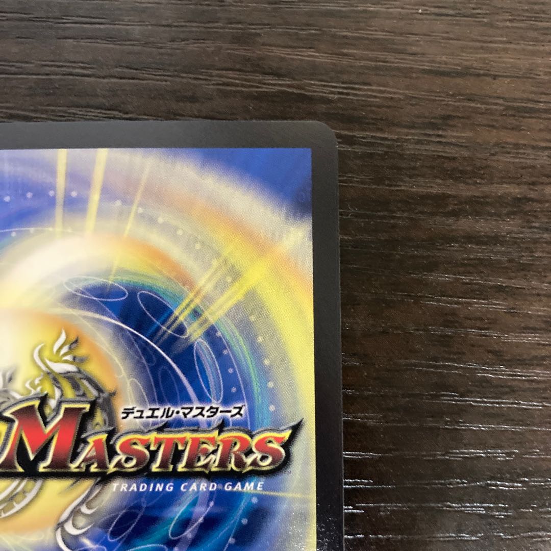 Dragon Wind Mixture Zadikrika (20th SP Rare Specs)