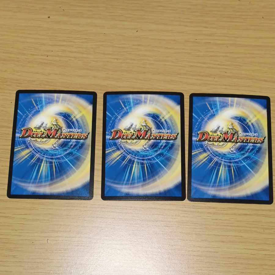 暗黒破壊神デス・フェニックス セット