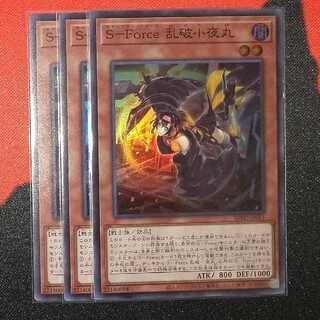 S-Force Ranbaku Small Night Maru SR jp011 BLVO