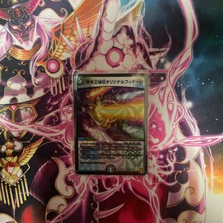 King Terminus Secrets Original Finale VR