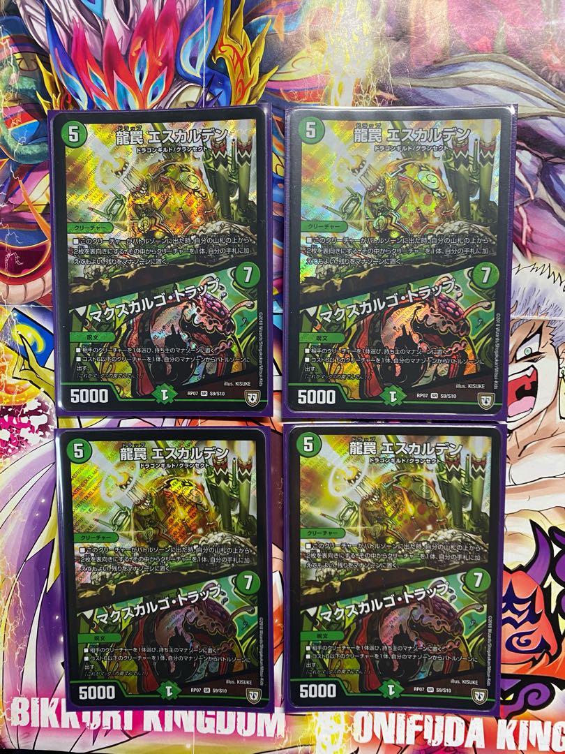 Dragon Trap Eskalden|McSkalgo Trap