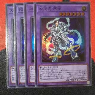 Dual Avatar - Empowered Mitsu-Jaku SR jp041 BLVO