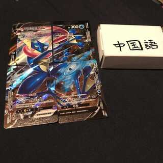 ポケカ ポケモンカード ゲッコウガV-UNION 1 セット