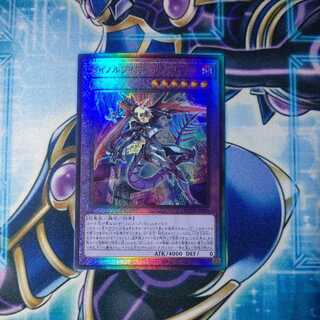 Dynorphia Kentregina Ultimate Rare
