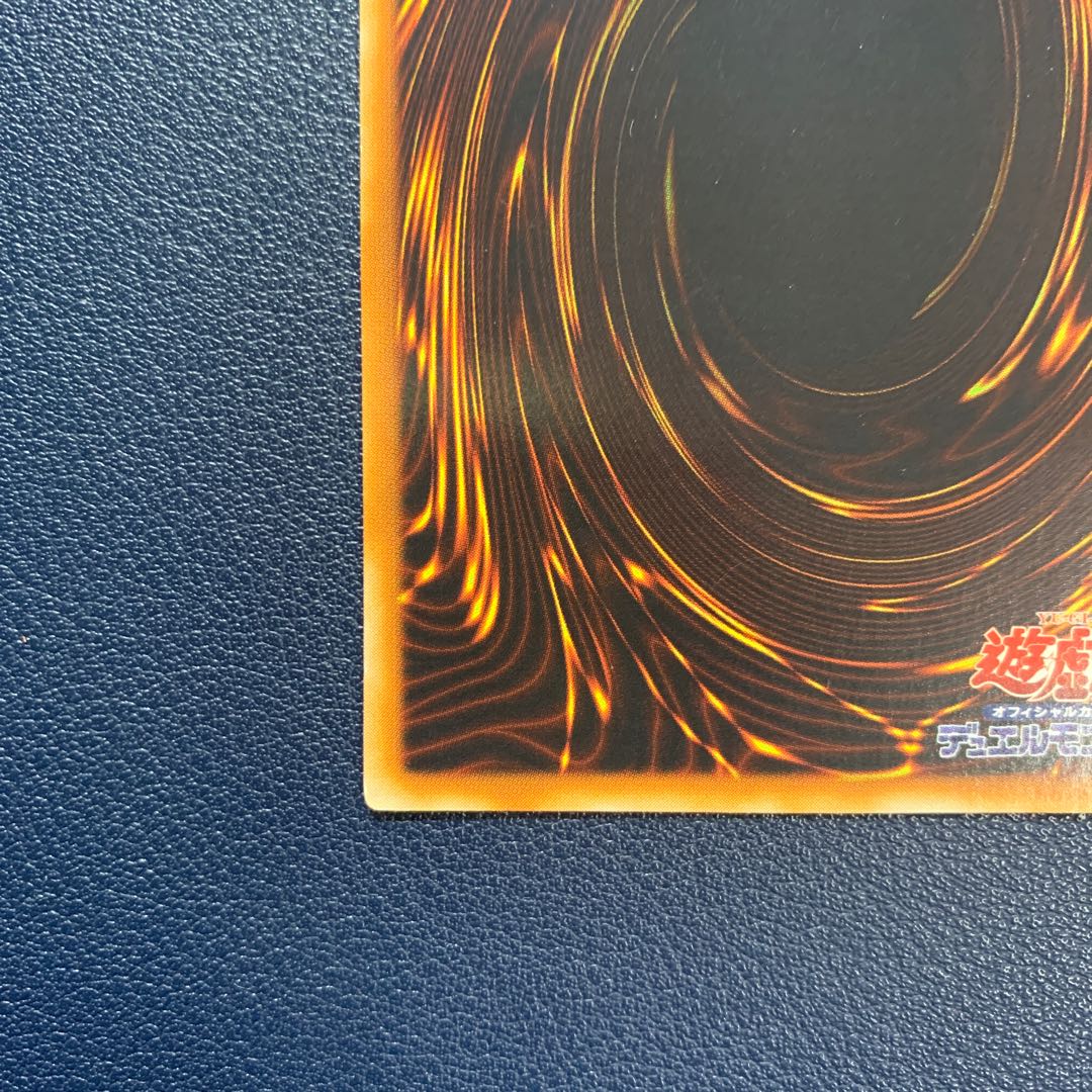 Cyberdark Keel Ultimate Rare