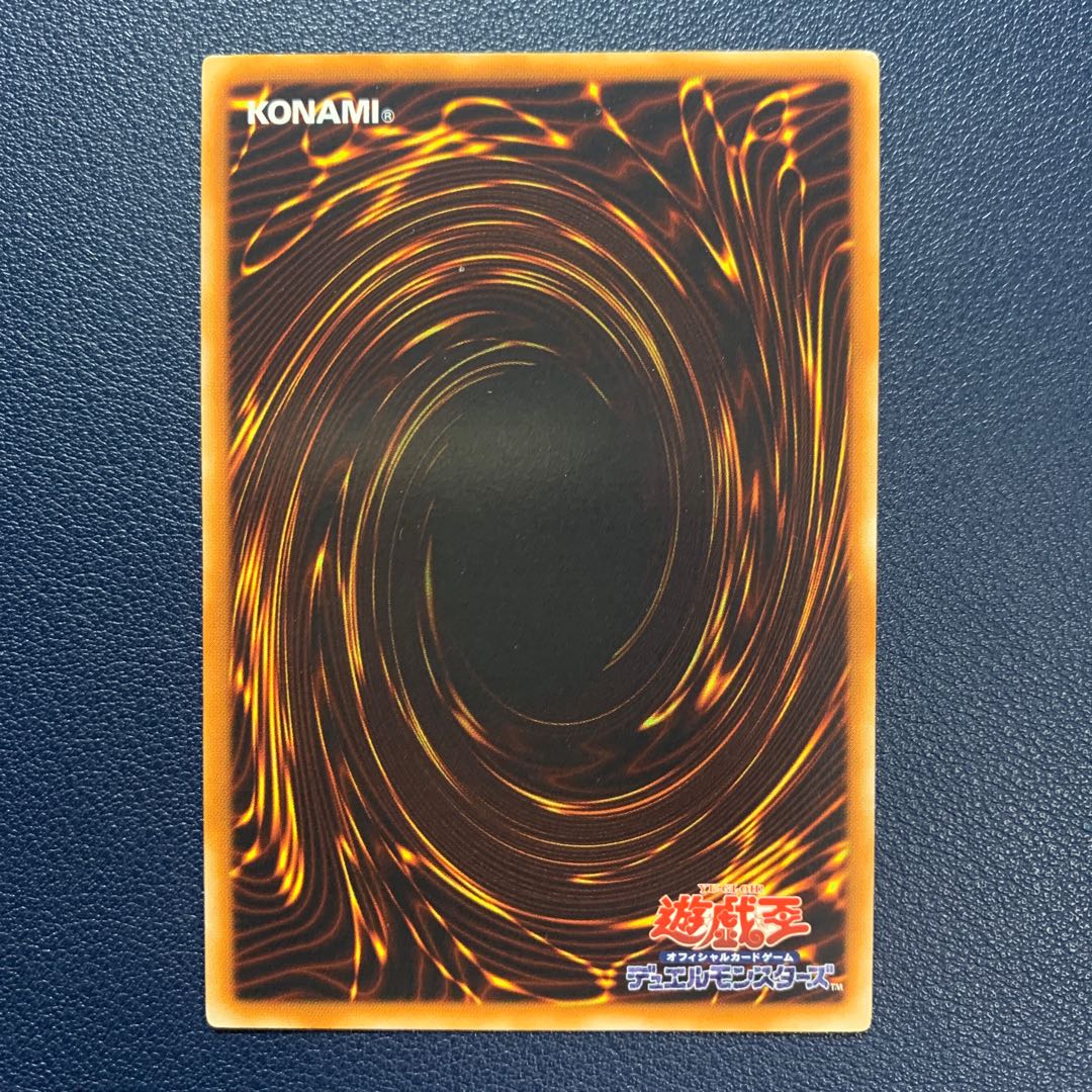 Cyberdark Keel Ultimate Rare