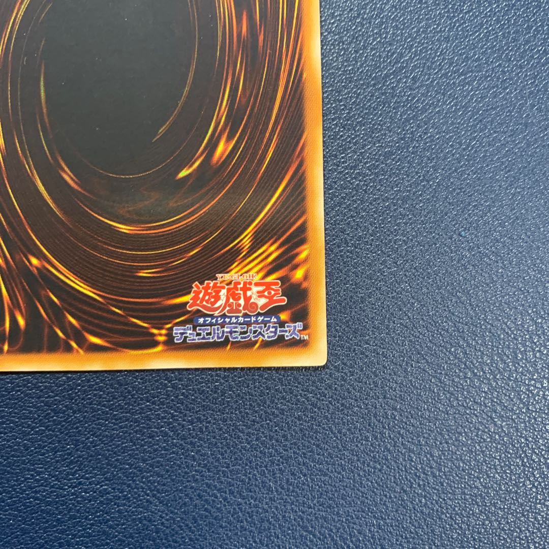 Cyberdark Keel Ultimate Rare