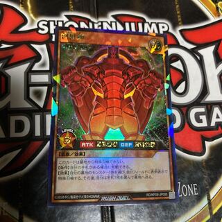 遊戯王 創世神 ザクリエイター ラッシュレア 1枚