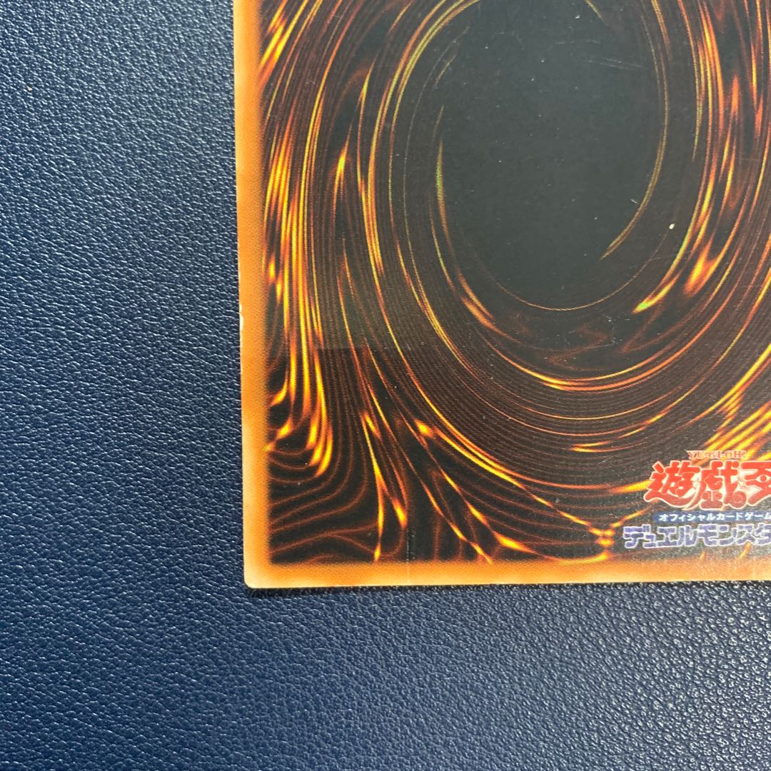 Raviel, Lord of Phantasms Ultimate Rare, many scratches