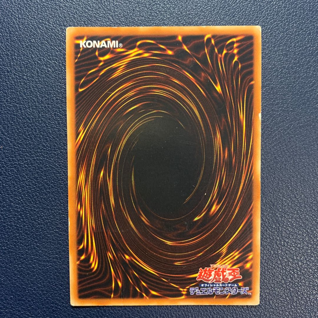 Raviel, Lord of Phantasms Ultimate Rare, many scratches