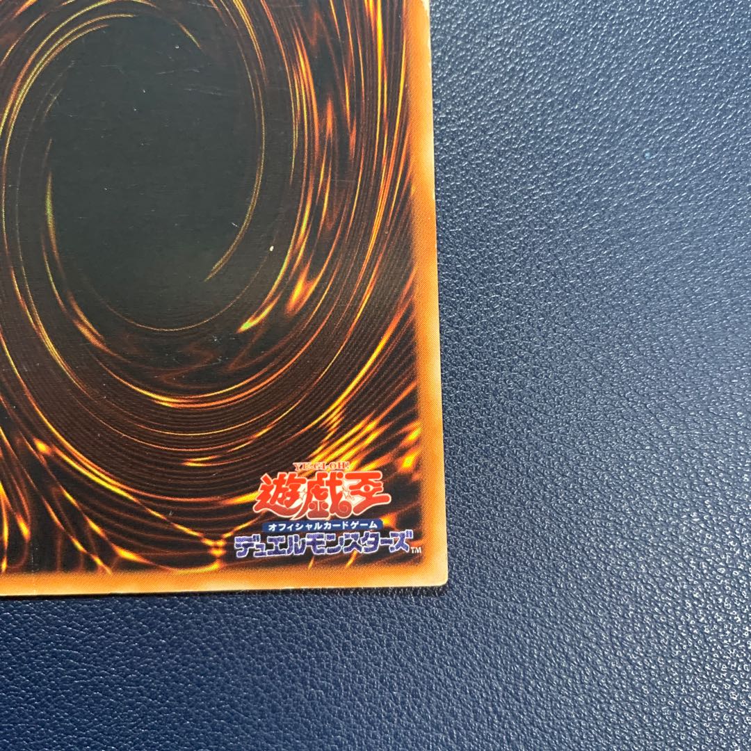 Raviel, Lord of Phantasms Ultimate Rare, many scratches