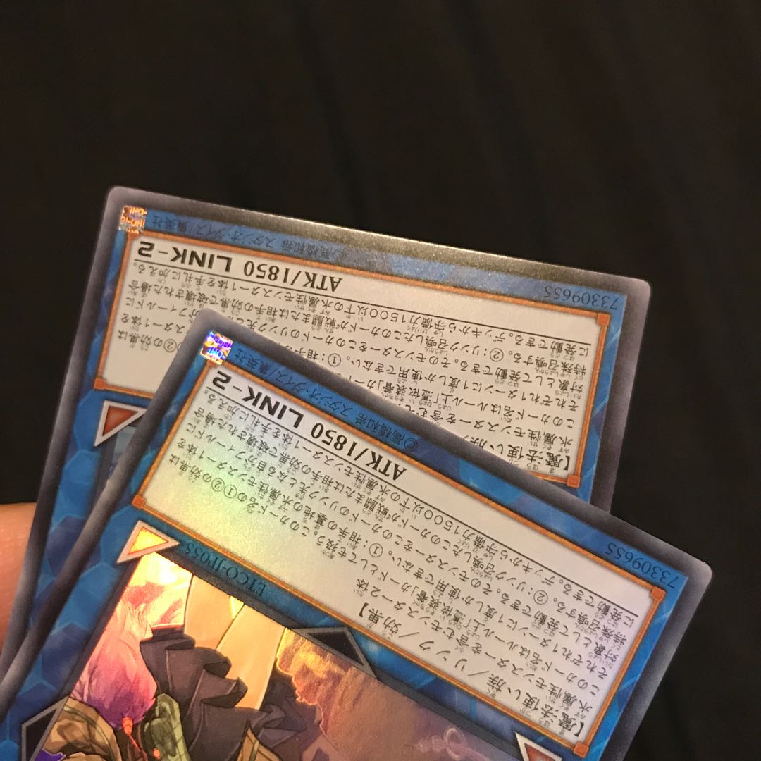 ETCO-JP055 SR Eria the Water Charmer, Gentle 2 pieces Asia Yu-Gi-Oh!