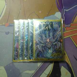 Genesis of Annihilation Zero Mu/Zero Dragon