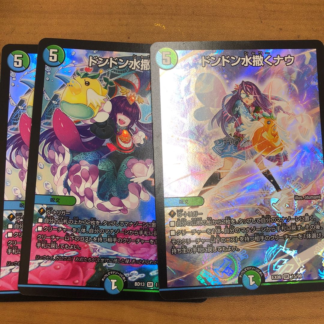 Don't let the water run out.