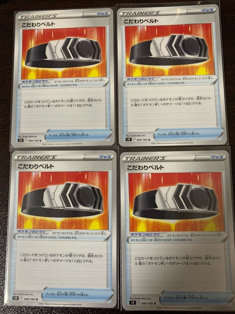 Biancato 4-piece set