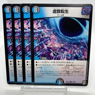 imaginary turn of life