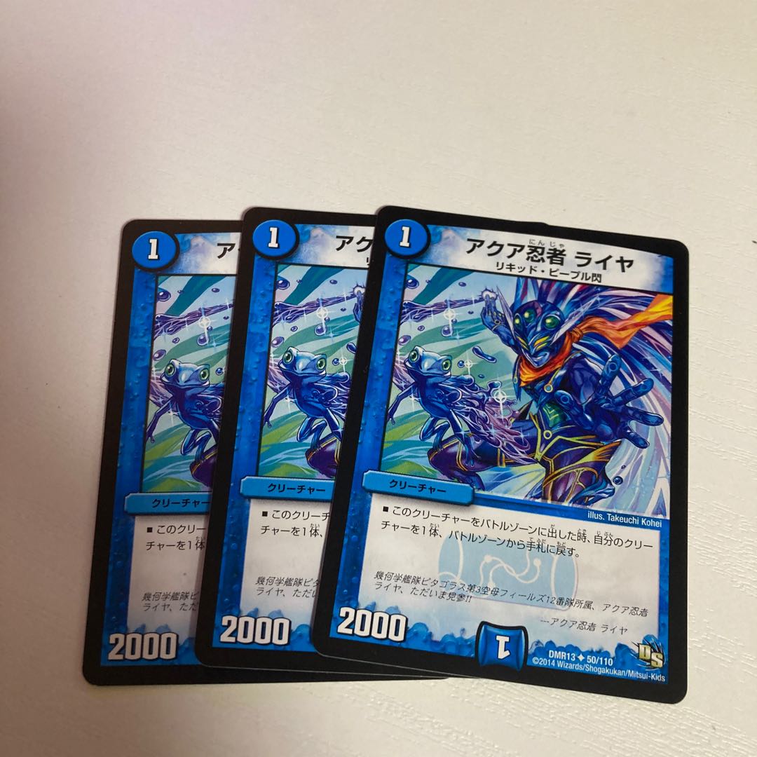 Aqua Ninja Raiya Set of 3