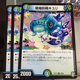 Set Discount: Coral Fairy Lily, Set of 3