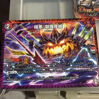 Exclusive Set Discount Polar Darkness!