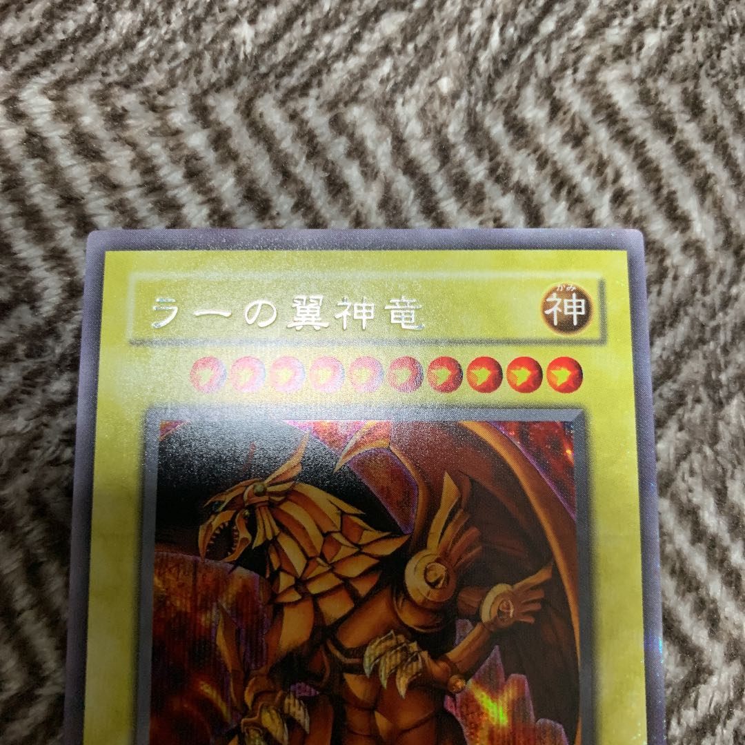 プレイ第一人者 ラーの翅地神ドラゴン 英語 隠しごと 極限美估券 Whirledpies Com プレイ第一人者 ラーの翅地神ドラゴン 英語 隠しごと 極限美估券 Whirledpies Com