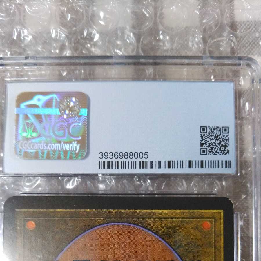 Survival of the Fittest