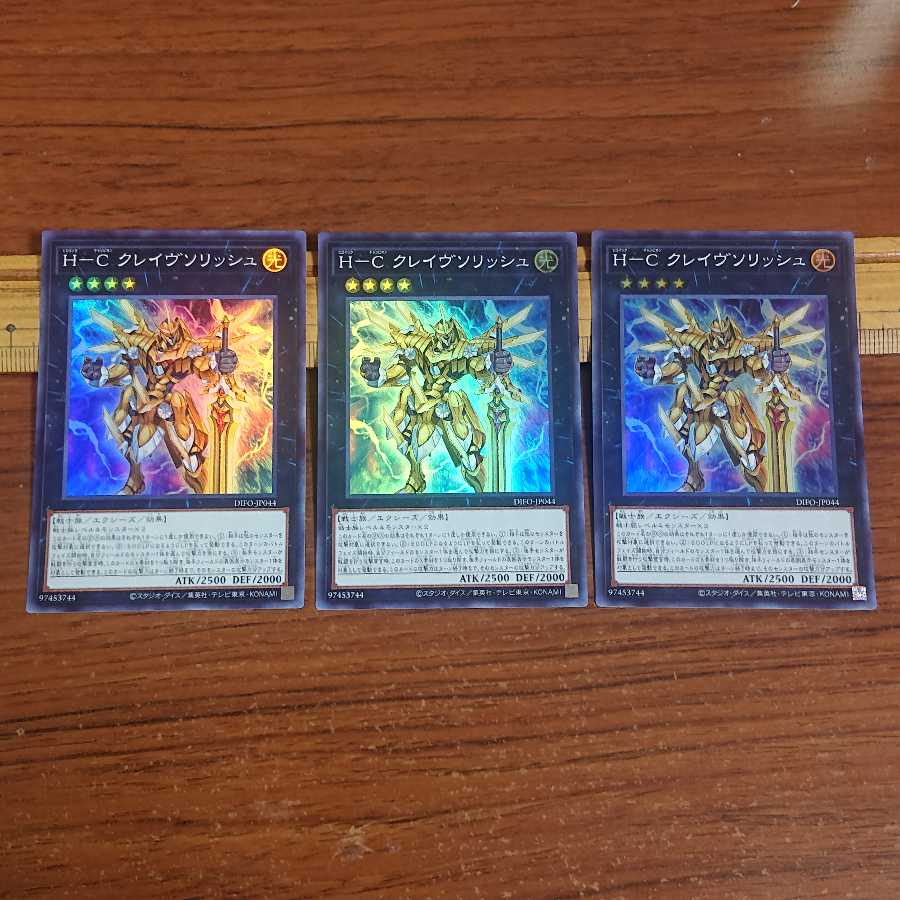 H-C Crave Solish SR Set