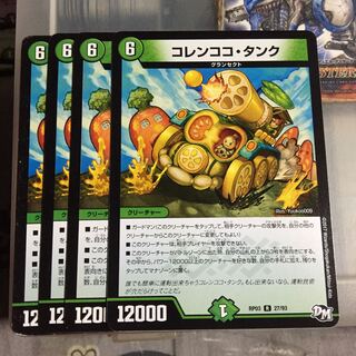 Set Discount Colen Coco Tanks, Set of 4