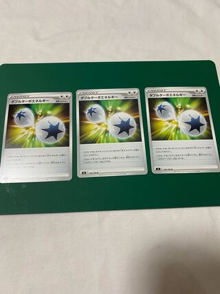 Double Turbo Energy U